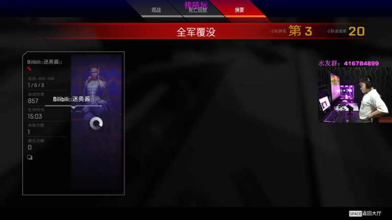 【2022-07-17 22点场】电竞之悲子廉：18岁天才瞄准少年！为单排玩家发声！