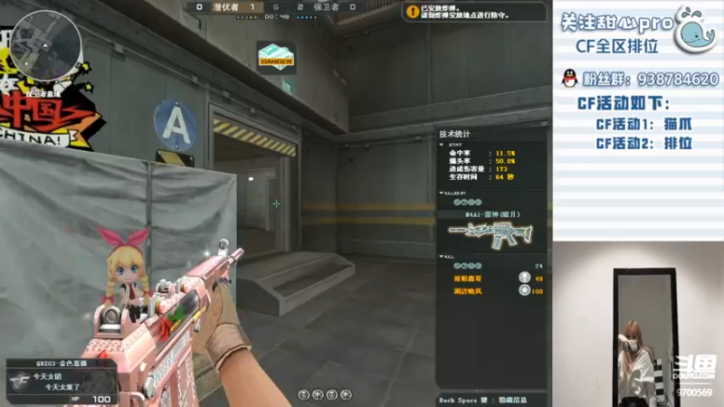 【2022-07-17 21点场】甜心pro：全区排位/新赛季下饭排位