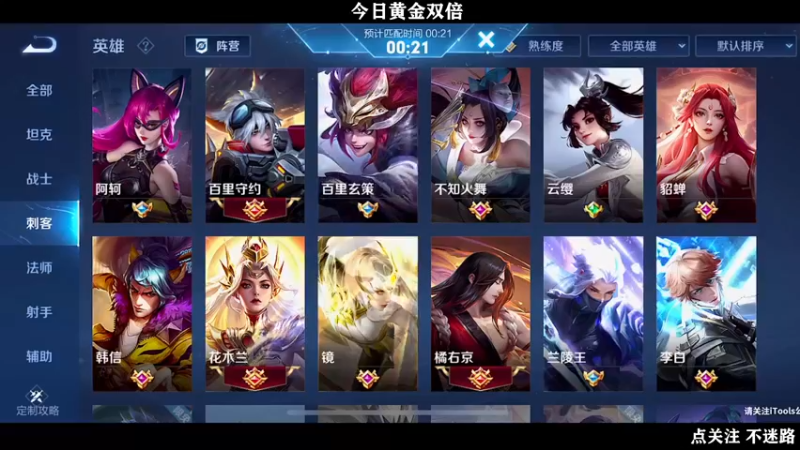 【2022-07-17 22点场】泽泽TuT：十国服教你巅峰赛乱杀