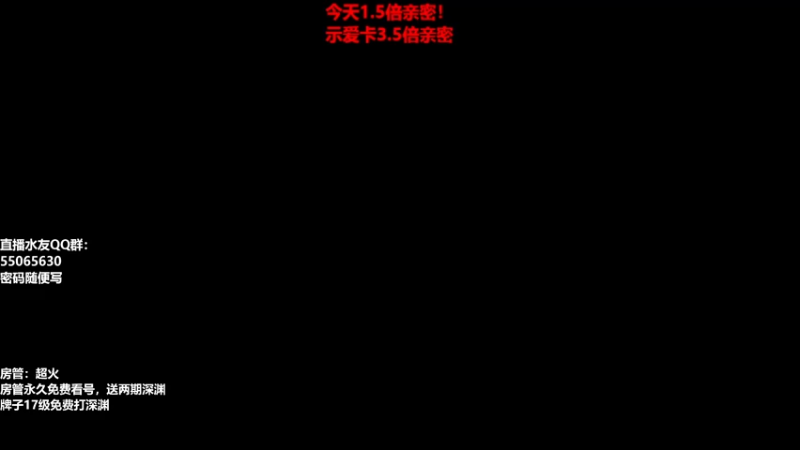 【2022-07-17 20点场】原神龙四爷：没事儿看老四，解压又励志！