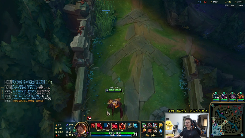 【英雄联盟】余小C真的很强的精彩时刻 20220718 12点场