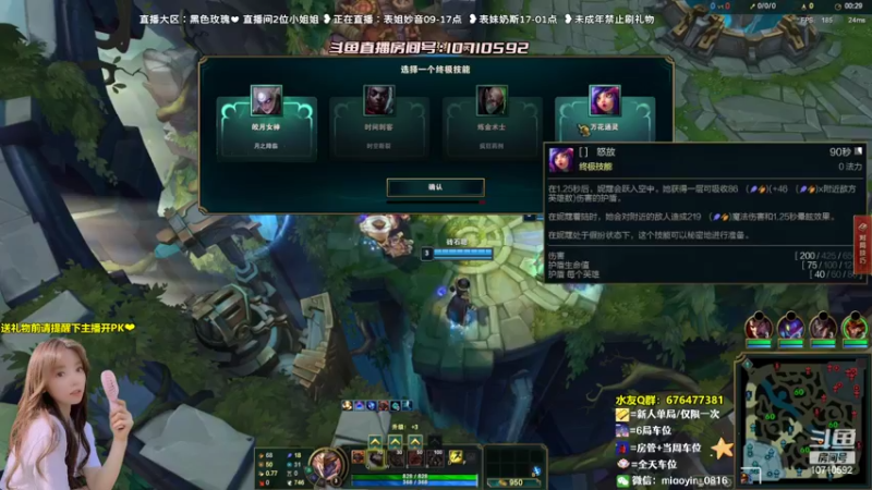 【2022-07-18 10点场】妙音or奶斯：妙音：黑色玫瑰 有车位 办卡上车