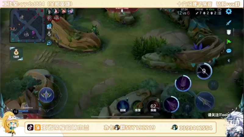 【2022-07-18 00点场】超萌木兰：钻粉狂欢卡.............