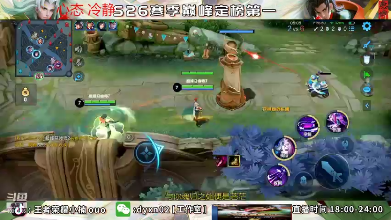 【2022-07-16 20点场】小楠ouo：【小楠】巅峰冲第一