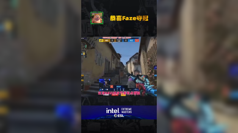 恭喜FAZE夺得冠军