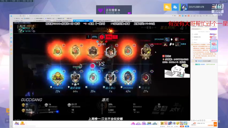 【2022-07-17 15点场】陌陌孖然：小陌：只会奶人的安娜