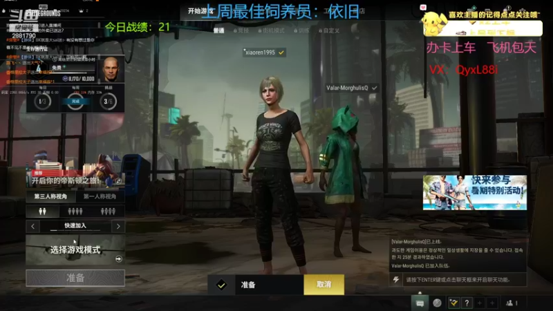 【2022-07-18 13点场】晴天QyxL：晴天：全员三星九星界