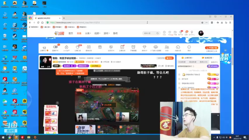 【2022-07-18 09点场】智勋勋勋勋：智勋：爆锤峡谷之巅！