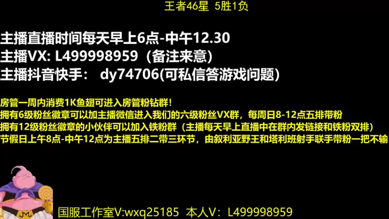 【2022-07-18 06点场】大魔王夏天天丶：射手单排43-50星上荣耀，一起来看！