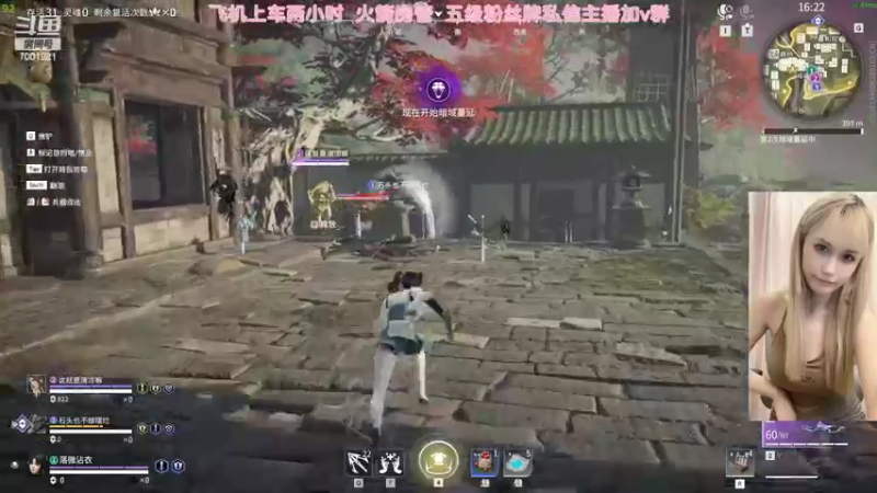 【2022-07-15 23点场】猫系女友笑酱酱gf：【钻粉双倍】聚窟洲影后 TwT