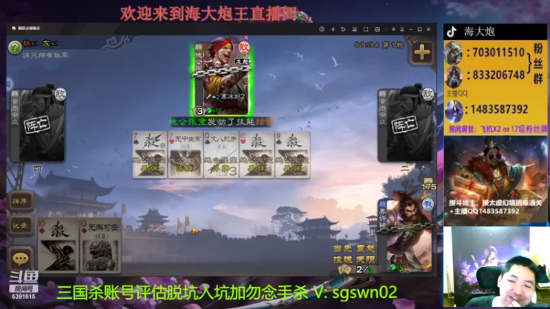 【2022-07-18 20点场】海大炮王o：晚上好，直播中