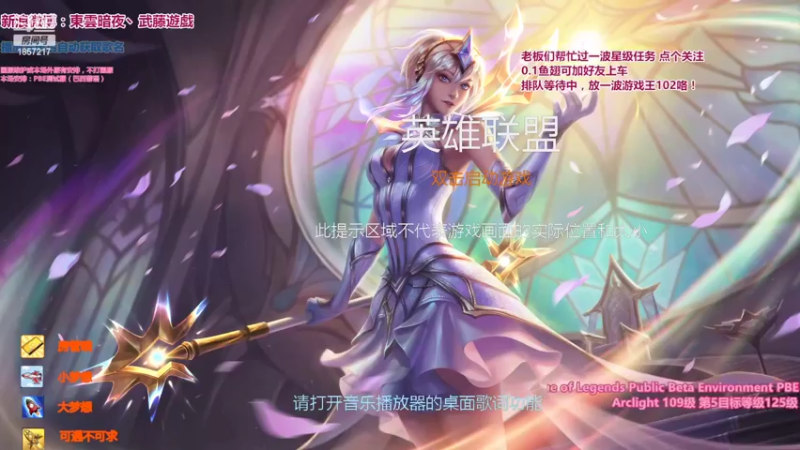 【2022-07-18 18点场】東雲暗夜Ay武藤遊戯Yugi：带有星之守护者特色的终极魔典  デュエル