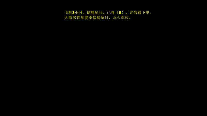 【2022-07-18 17点场】薇恩vE：有车位，钻粉坠日！