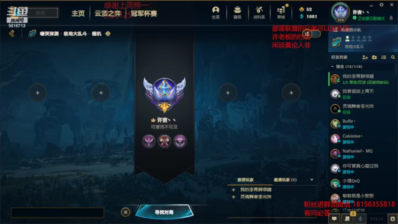 【2022-07-18 00点场】许言0407：许老板：恶魔猎手大秘境
