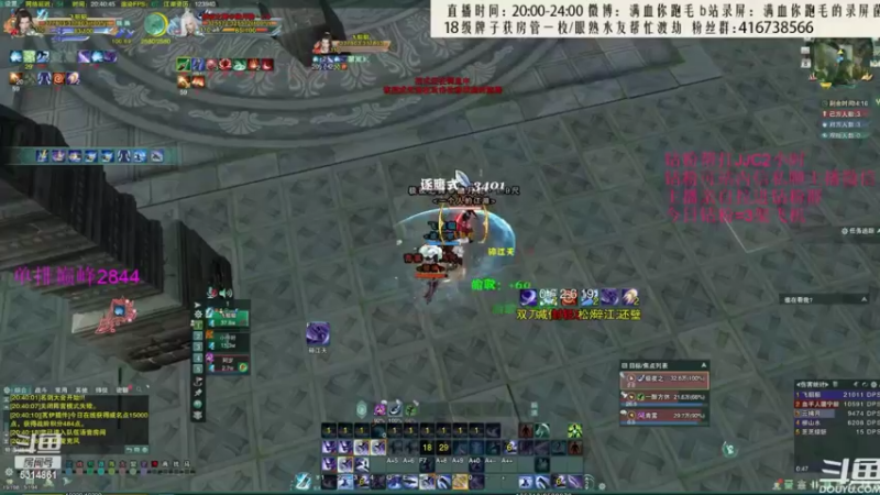 【2022-07-18 02点场】卷毛毛毛丶：【3倍亲密】苍霸毒+秃霸毒录屏