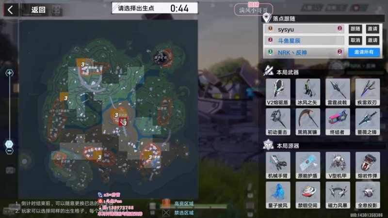 【2022-07-17 21点场】NRK丶反神：晚上玩【幻塔】