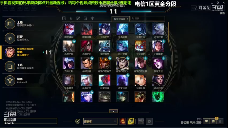 中单盖伦对线卡萨丁，压了1级...