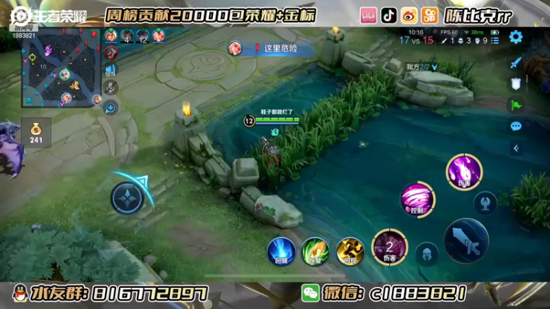 【2022-07-17 21点场】陈比克rr：小乔小国服。