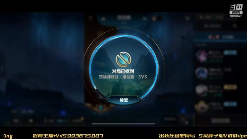 【2022-07-18 16点场】若念king：国服第二VI    第一惩戒