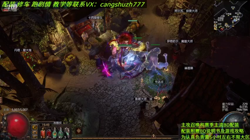 【2022-07-14 19点场】仓鼠召唤：主攻召唤 赛季最强BD专业配装