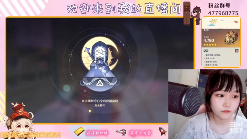 【2022-07-17 18点场】纱夜酱：啊生日快乐