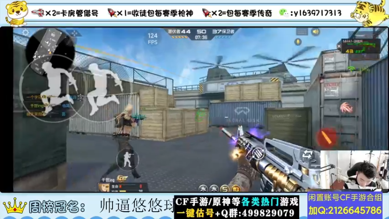 【2022-07-18 12点场】亮哥il：冲刺榜一！！！