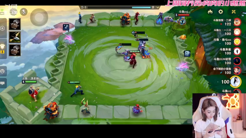 【2022-07-17 19点场】NB丶潇老板：7点比赛 冲鸭～