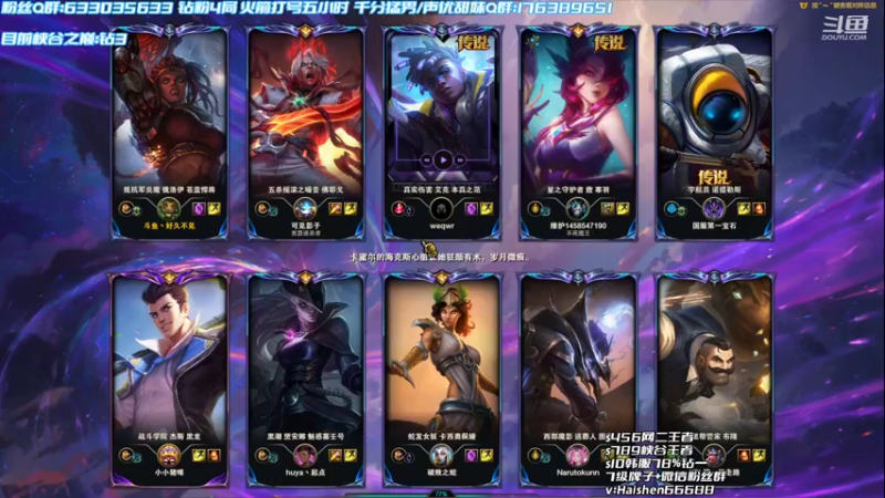 【2022-07-17 22点场】海神丶俄洛伊：峡谷之巅冲起来！