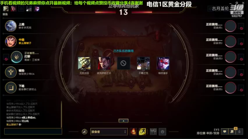 中单盖伦对线老司机塞恩8-1结束游戏...