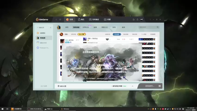 【2022-07-17 20点场】源神様：肥宅快乐夏