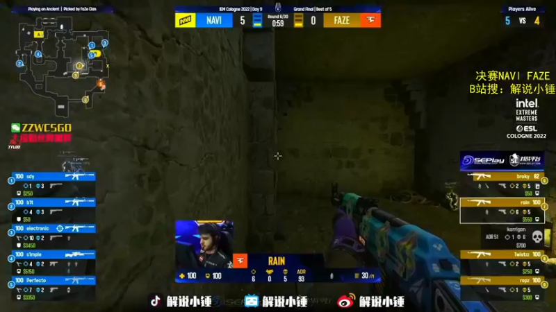 【2022-07-18 16点场】CSGO解说伟伟：决赛NaviFAZE回放 晚上直播