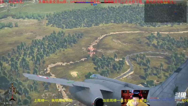 【2022-07-18 17点场】正版人头大哥：[战争雷霆]陆战街机娱乐教学