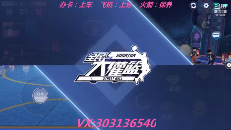 【2022-07-18 09点场】zjz710：寻队友 寻女队友