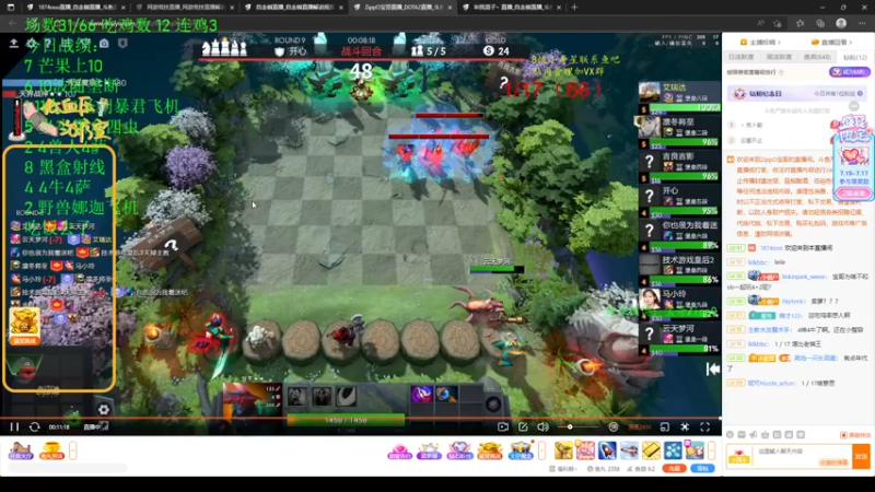 【2022-07-17 20点场】1874ooo：哪有孩子天天哭！