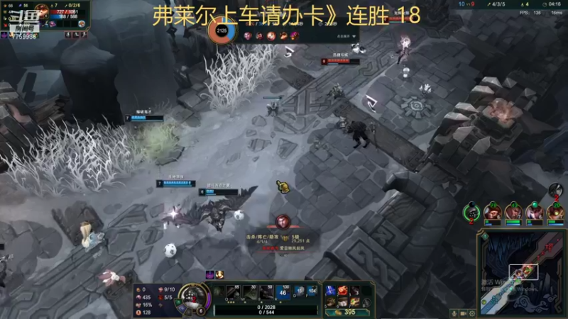 【2022-07-18 05点场】山有木兮木无期丶：弗莱尔 大乱斗1=5