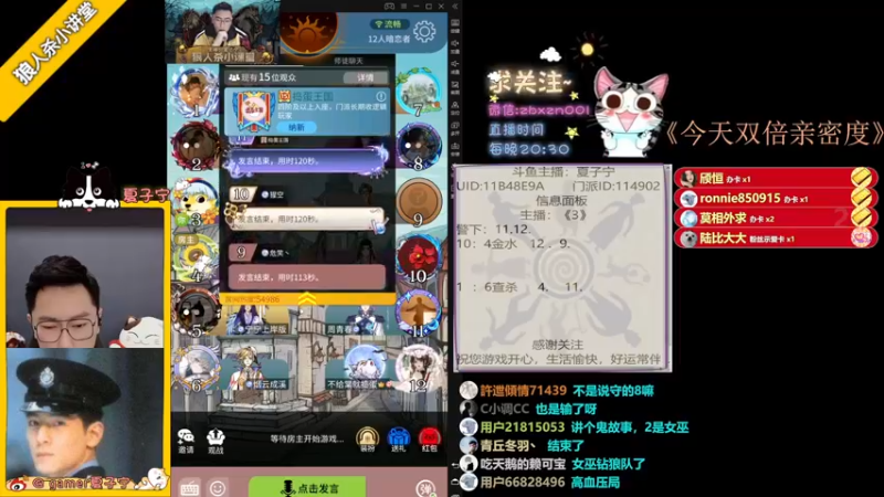 【2022-07-17 22点场】夏子宁：观众都比主播厉害的直播间