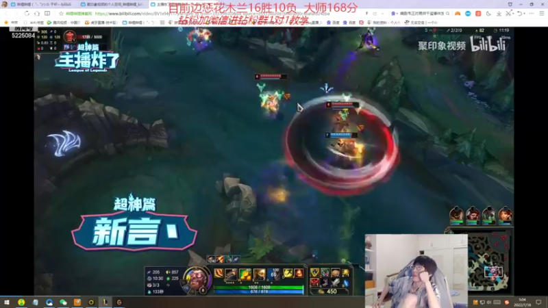 【2022-07-18 05点场】天灰灰qaq：知耻而后勇 边惩上单 峡谷冲第一