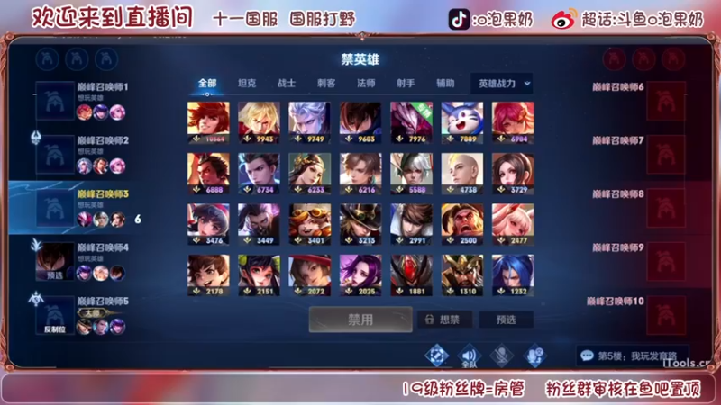 【2022-07-17 22点场】O泡果奶1111：浅冲一下国服干将(*^▽^*)