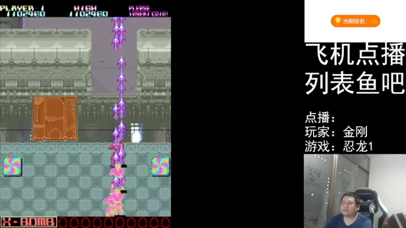 【2022-07-18 20点场】FC老弊：距离百年怀旧还差91年