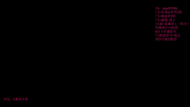 【2022-07-17 21点场】JiaJu就是我啊：1飞=两段！！！！！