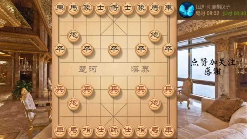 12回合咧翻业8-3，出神入化运车