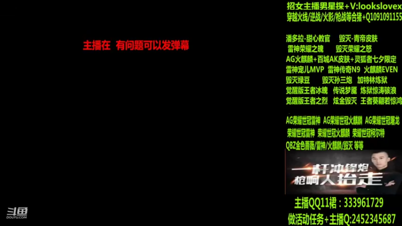 【2022-07-18 01点场】太原庞臭臭：宠儿雷神/雷神N9/百城AK/