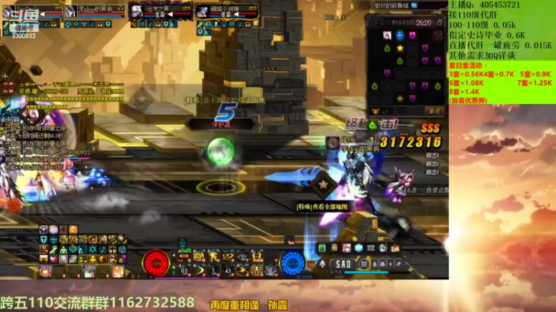 【2022-07-17 13点场】SIM伟：今天的砖有点烫手啊