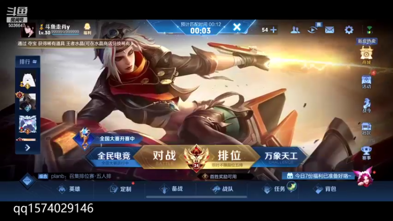 【2022-07-16 19点场】走肖mmmm：白银双倍（2100巅峰）