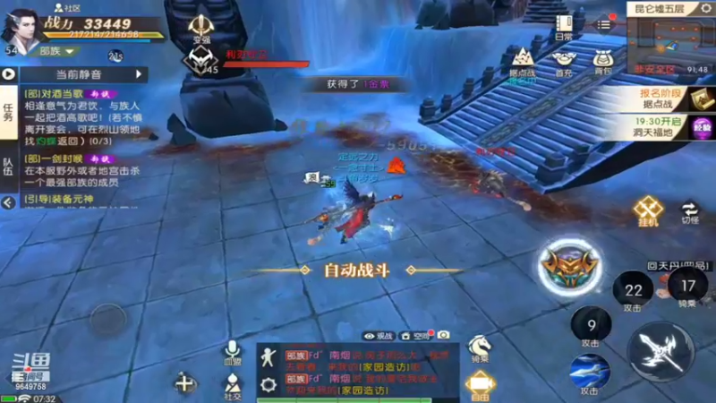 【2022-07-18 07点场】我愿带你看遍世间繁华：领礼包看直播了手慢无