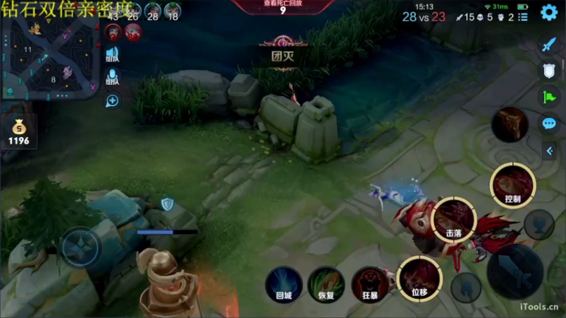 【2022-07-18 21点场】守护丶遇见美好：钻石双倍亲密度