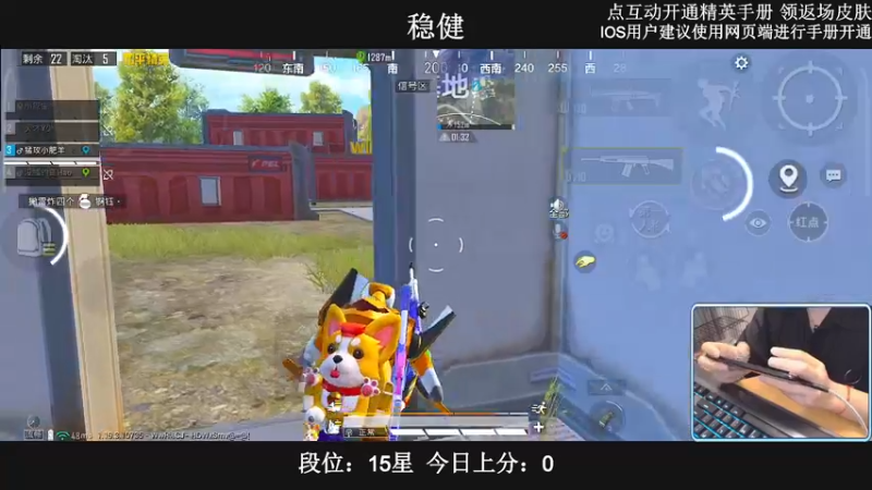 【2022-07-18 20点场】小妖洋：【最后冲刺】野匹上战神
