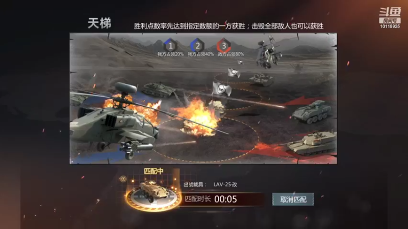 【2022-07-15 19点场】神怒流云飞沙：流云飞沙的直播间