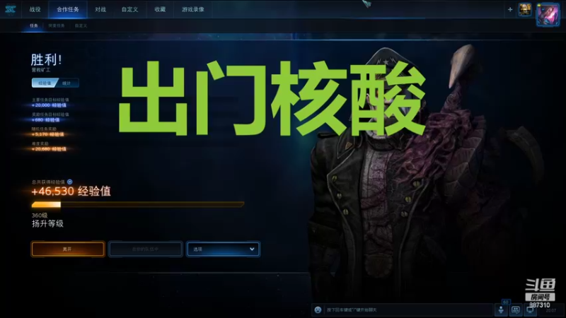 【2022-07-16 20点场】灬残丿月灬：月：下版本首发什么呢？