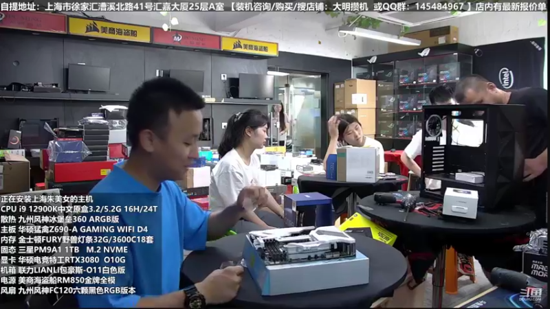 【2022-07-18 12点场】上海大明海：【大明攒机】五万太阳神全家桶开装